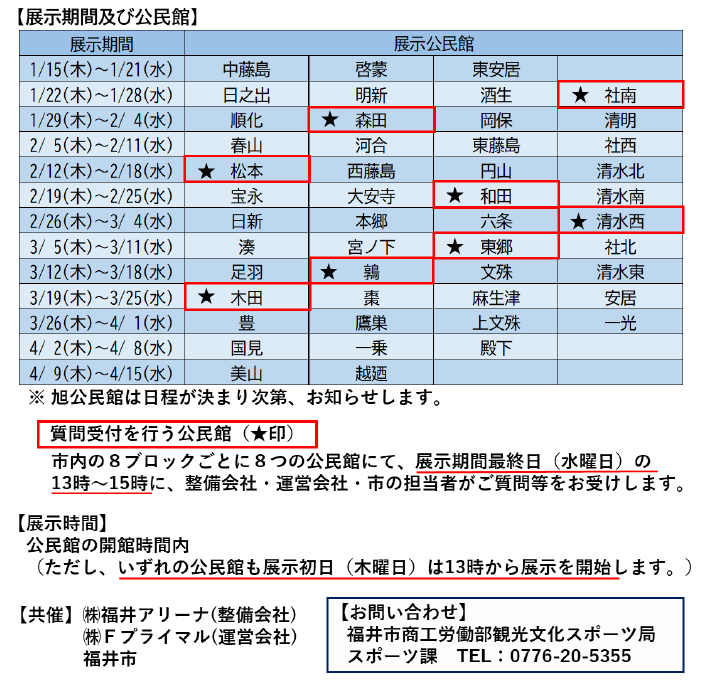 スクリーンショット 2026-01-09 171159